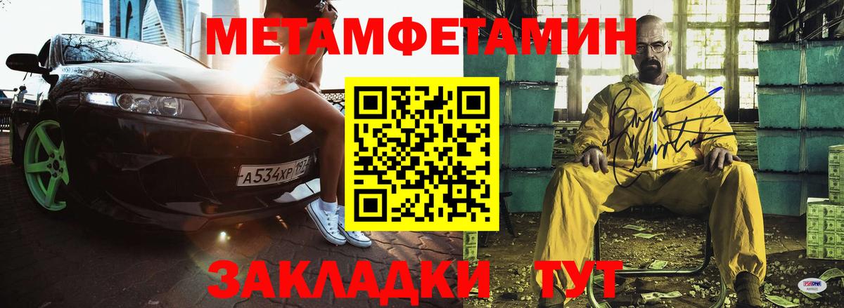 Amphetamine VHQ Старая Купавна