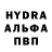 БУТИРАТ GHB greg szy