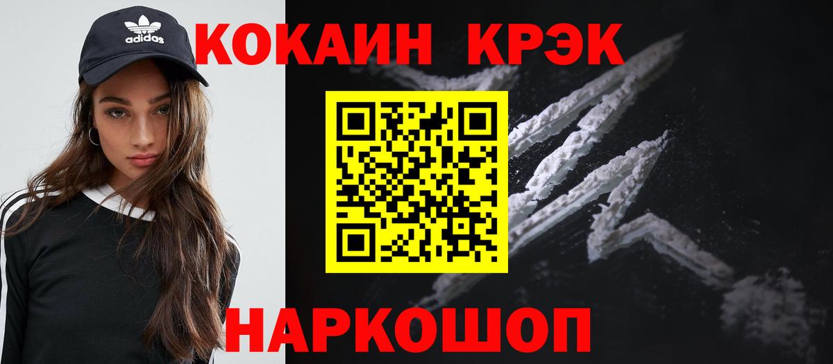 Старая Купавна  LSD-25  МДМА  Кокаин  Как найти наркотики?  Масло THC  Гарик  МЕФ  Марихуана  Вход с VPN  Молли 