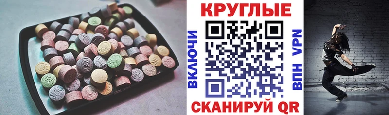 Ecstasy диски  Старая Купавна 