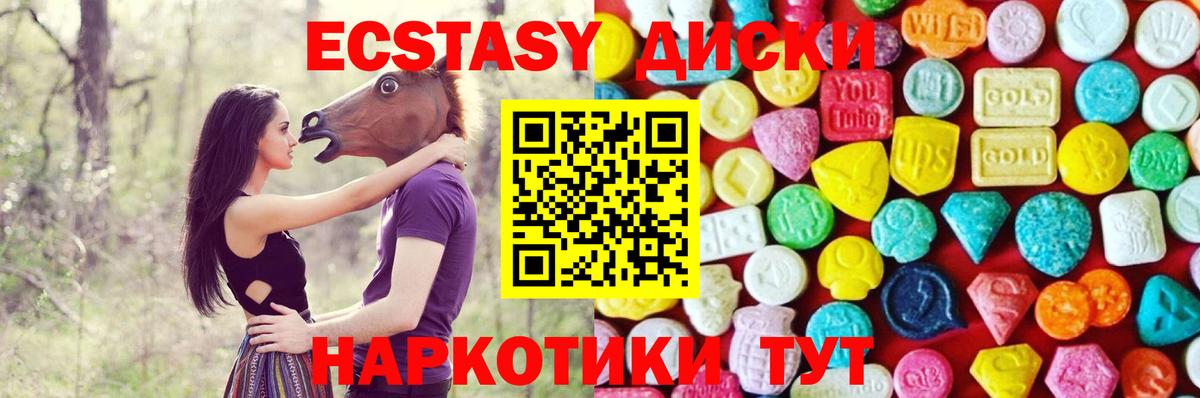 Старая Купавна  Ecstasy Punisher  Вход с VPN  ЭКСТАЗИ Punisher 