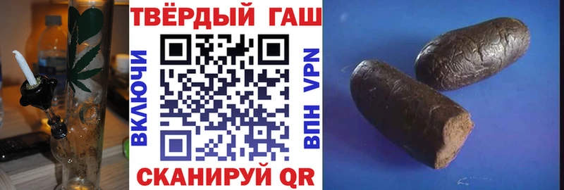 Гашиш индика сатива цены наркотик Старая Купавна