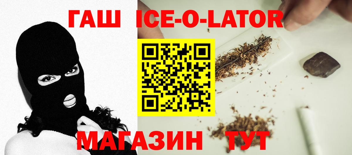 Гашиш 40% ТГК Старая Купавна