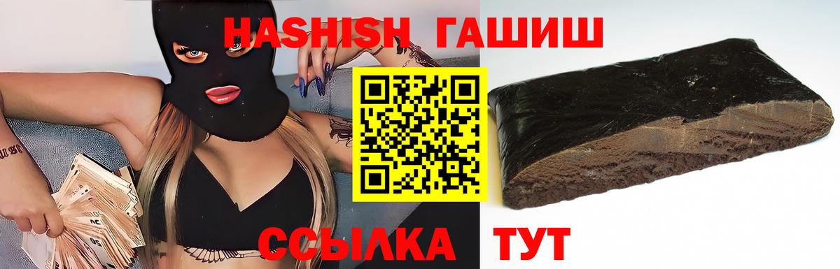 Гашиш гарик  Гашиш Изолятор  Вход с VPN  Старая Купавна 