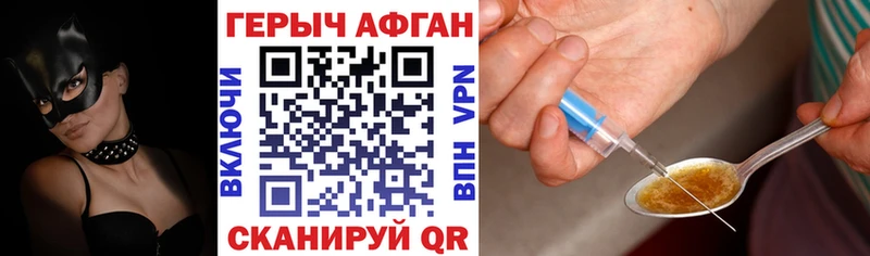 omg tor  Старая Купавна  Героин хмурый 