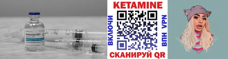 Кетамин ketamine  Старая Купавна 