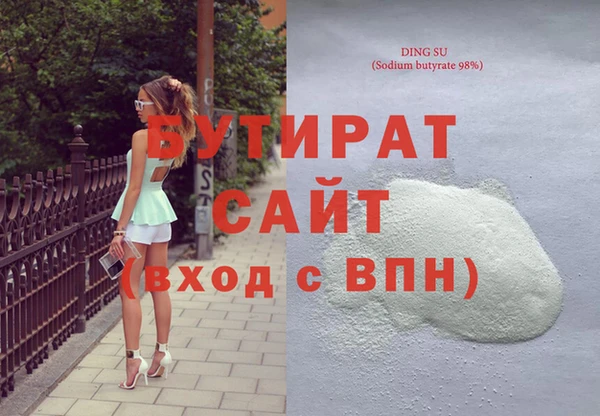 скорость mdpv Осташков