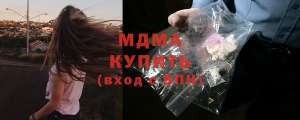 спайс Осинники