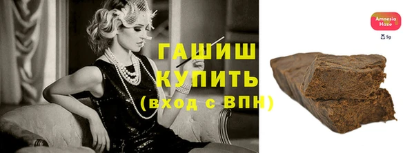 спайс Осинники