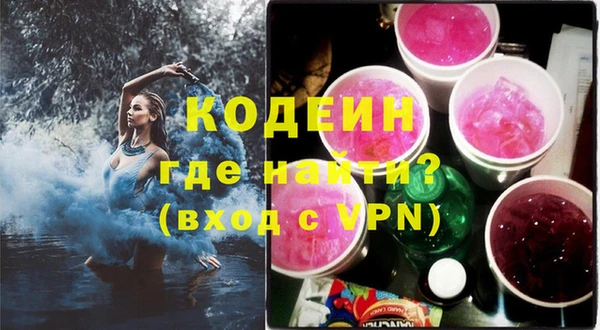 спайс Осинники