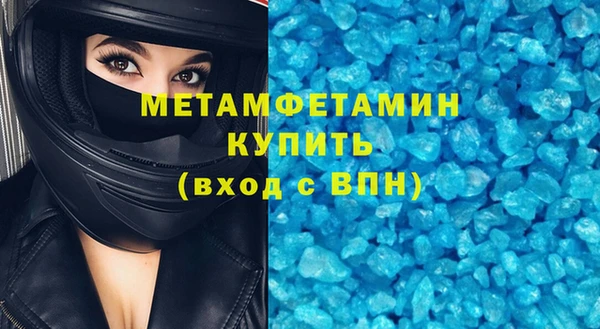 скорость mdpv Осташков