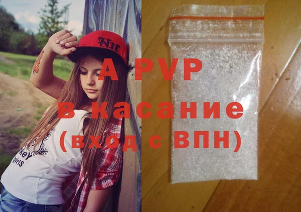 спайс Осинники