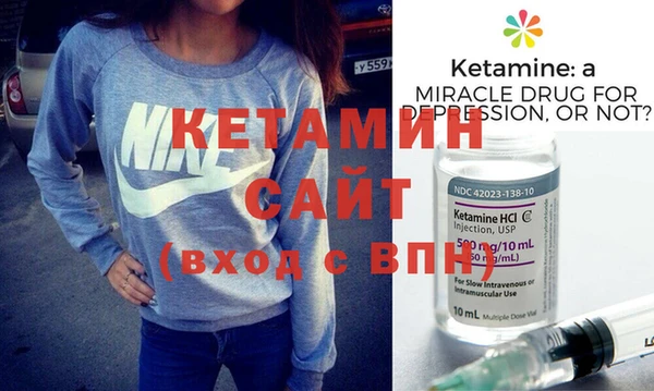спайс Осинники