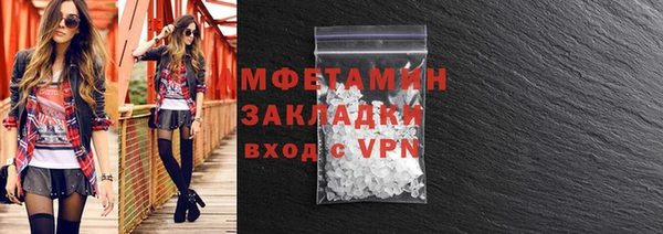 спайс Осинники