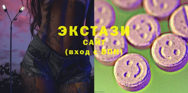 спайс Осинники