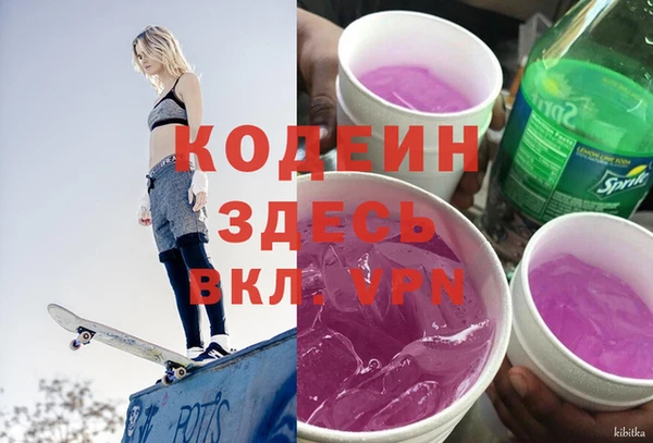 трава Остров