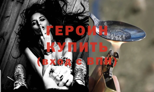 спайс Осинники