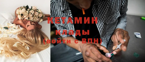 спайс Осинники