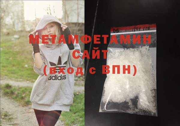 спайс Осинники