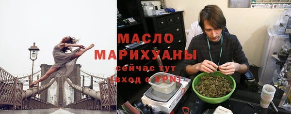 спайс Осинники