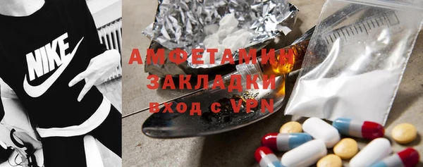 спайс Осинники
