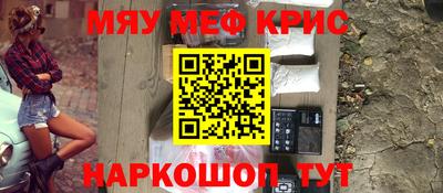 ALPHA-PVP Гай