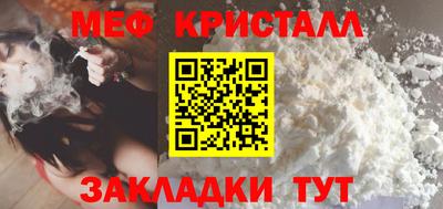 кокаин Абакан