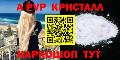 амф Гатчина