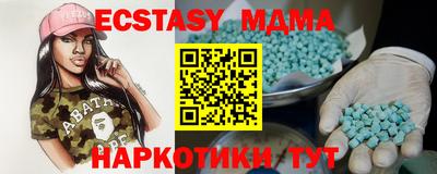 MDMA Premium VHQ Гагарин