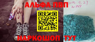 ALPHA-PVP Гай