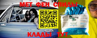 ALPHA-PVP Гай