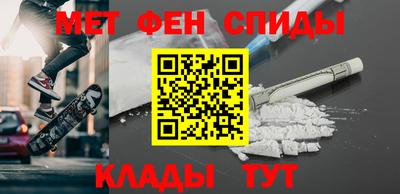 ALPHA-PVP Гай