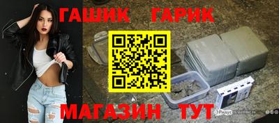 амф Гатчина