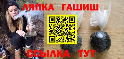 ALPHA-PVP Гай