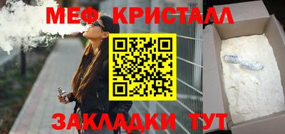 скорость mdpv Абинск