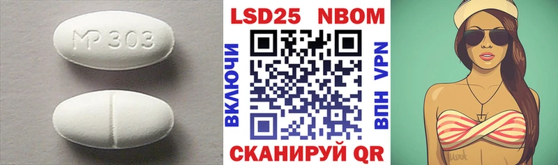 LSD-25 экстази кислота  блэк спрут ссылки  Старая Купавна 