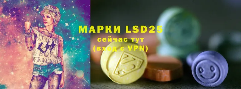 kraken как зайти  Старая Купавна  LSD-25 экстази ecstasy 