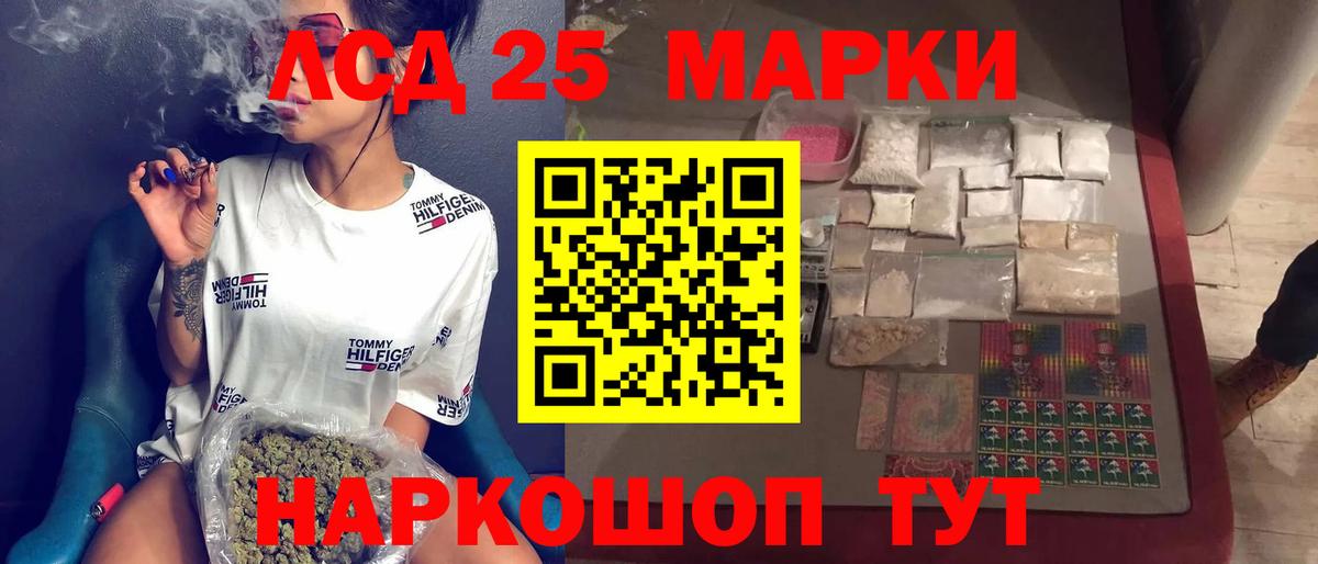 Старая Купавна  Alpha-PVP СК кристаллы  Вход с VPN  МЕФ кристаллы  Метамфетамин  Экстази  ТГК  ГАШИШ  Канабис 