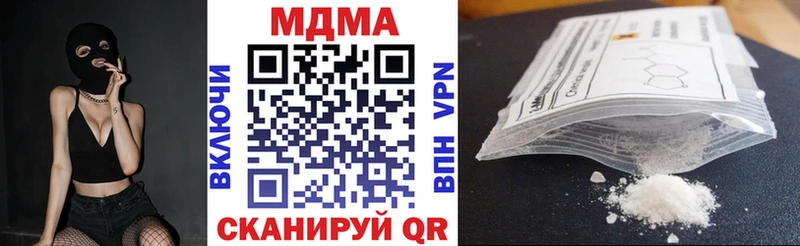 МДМА VHQ  где купить   mega зеркало  Старая Купавна 