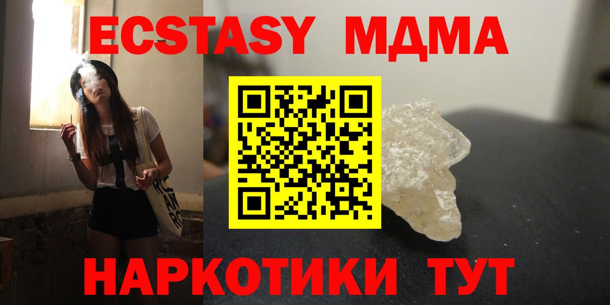 ГАШИШ Старая Купавна