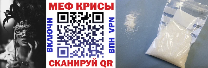закладки  Старая Купавна  Мефедрон VHQ 