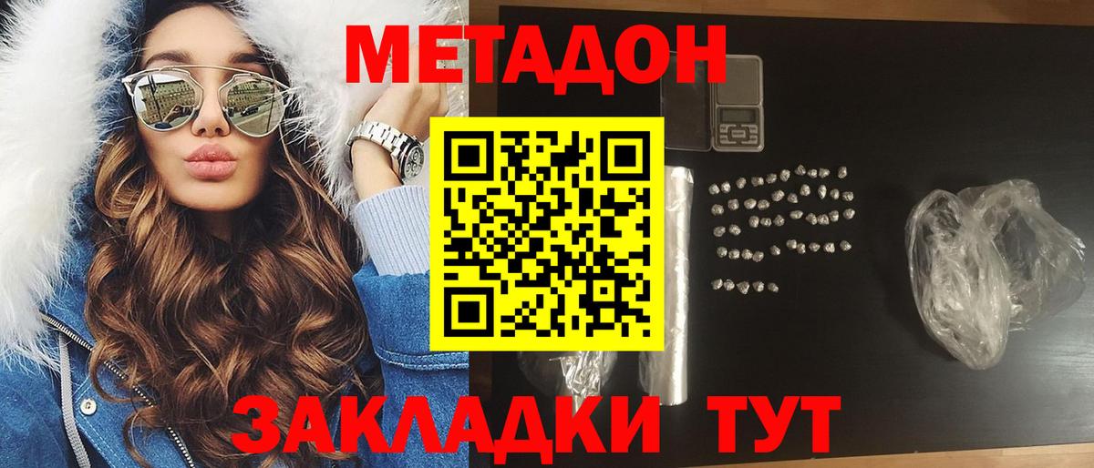 Марихуана Старая Купавна