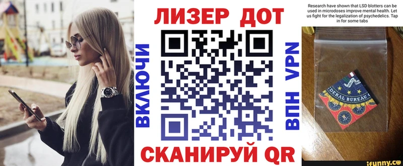 Наркотические марки 1,5мг  купить закладку  Старая Купавна 