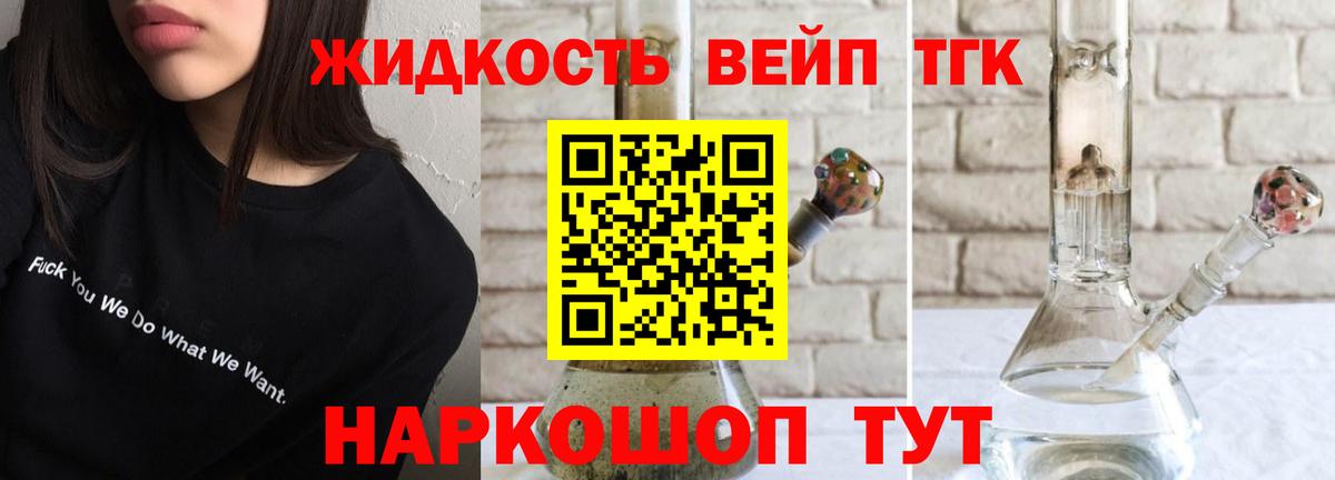 где купить наркотик  Вход с VPN  Старая Купавна  omg сайт  ТГК гашишное масло 